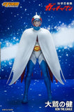 Gatchaman Ken the Eagle 1/12 Scale Figure